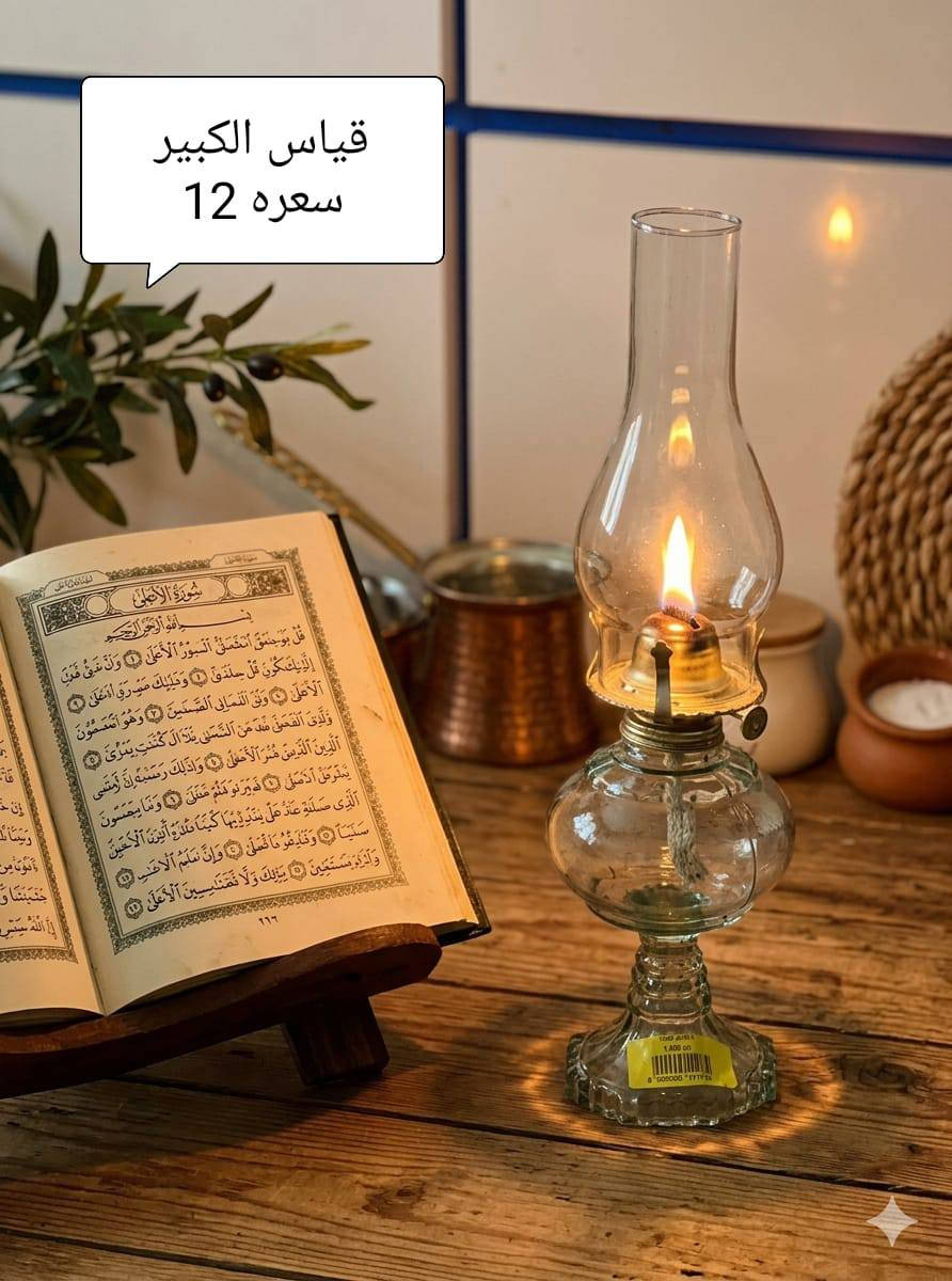 ⭐️ كما عودناكم دائماً ⭐️
🦋🍁 بضاعة الجمال والنزاكه والتميز 🍁🦋⚜️ في مواد منزليه 
✨اجعل بيتك مميزاً بما يرضي ذوقك 
✨حيث يتوفر لدينا❤️أفخر الماركات❤️أرقى الموديلات❤️لمعايير الأناقة المنزلية✨

✨ للذوق عنوان✨ 
بقية البضاعة لم تنشر زورونا للتمتع بها 😊
🔴العنوان  حمرين 
يوجد لدينا توصيل كافه المحافظات 
ديالى 3000 دينار فقط 
محافظات 5000 دينار فقط
الاستفسار مراسله الصفحه 
واتساب ***********
