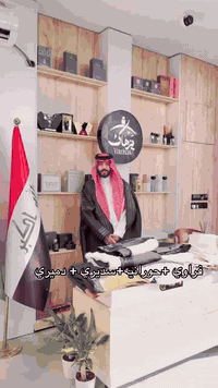 متوفر في يزهاك _الموصل _ الزهور
