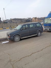 كلايزر • موديل ١٩٩٠ • موتور تعبان