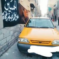 سايبا 2018. بغداد باسمي  كير ومكينة جدد وتبريد شغال مكفولة من الضربة  ...