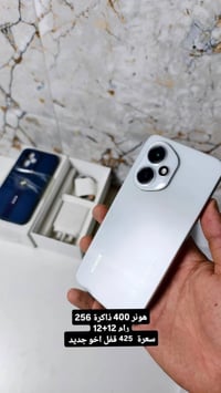 هونر 400 • للبيع • واتساب
