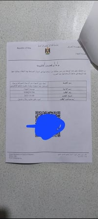 كتاب شهداء واصل كمرك سعره ١٩  07767449377