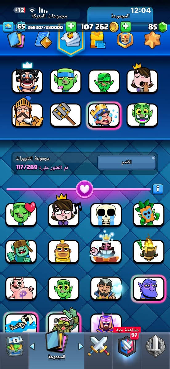 مستوى 65
ايفو23
بواسل 2 والثالث بعد نقطتين 
ماكس بطاقات 5 
سعره 75


**إذا كنت صاحب هذا الإعلان وتريد حذفه لأي سبب، رجاءا أرسل رسالة إلى الدعم الفني**