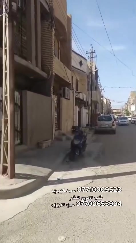 السلام عليكم

دار للايجار مساحة(50m)طابقين دار نظيف وجديد في منطقةً البلديات حي التراث ظياء الحلفي 

ويوجد ايظا شقتين مساحة (50m)لعائلة صغيرة العمارة بيهاشقتين فقط اول وثاني بناء جديد وبعدها ممسكون بيها واحد 

للاستفسار الاتصال على الارقام التالية او المراسلة خاص 

مكتب الاخوين للعقار

***********محمدالشمري

***********حمزة الغراوي
