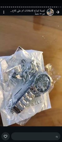 ساعات • ١٢ قطعة