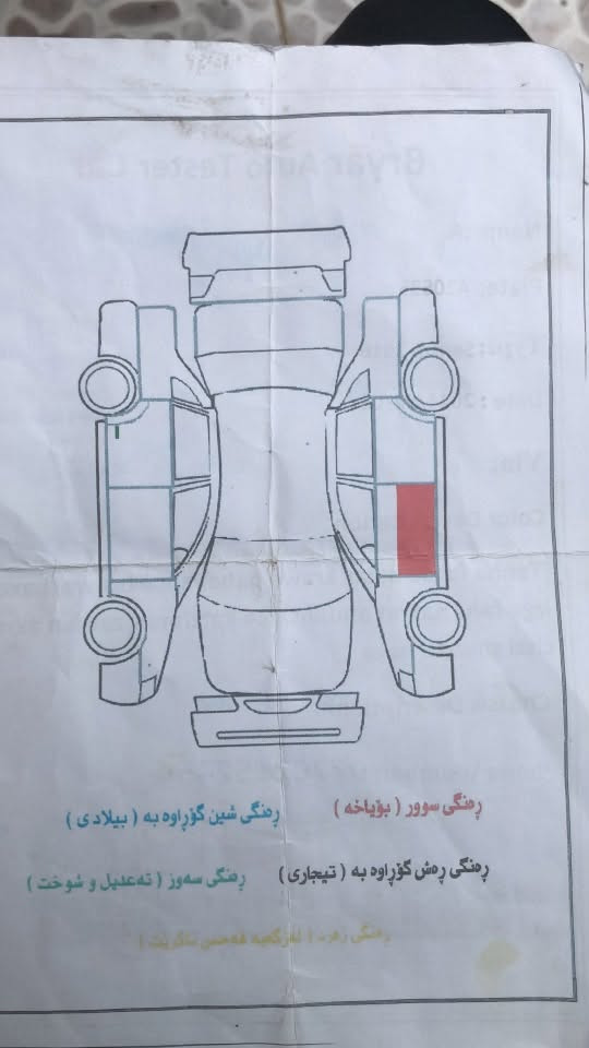 السلام عليكم نيسان سنترا موديل ١٦ خليجي مكينه ١٨٠٠
ماشيه ١٣٤ الف كير مبدل مو مفتوح لو مجفت لا تبديل ومكينه مكفوله تخم تايرات هزة سنويه رقم جديد بأسمي سليمانيه بيهة نص باب السايق صبغ فقط قطعتين تبريد كامرة شاشه ايباد ومسوي ادامه نوزلات وبلكات وعبوة جديدة ١١٠ وبيهة مجال مكاني السليمانيه ***********
