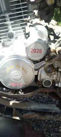 السعر خاص رقم 07846304408