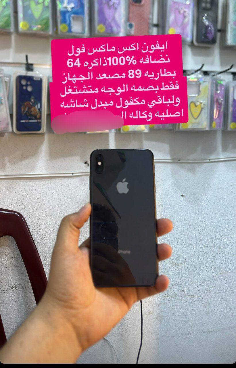 رقم وتساب ***********  سعار خاص
