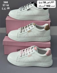 شــــــوز شبـــــــــابي / نســائي الاسعـــــار داخــــــــل الصــــــ...