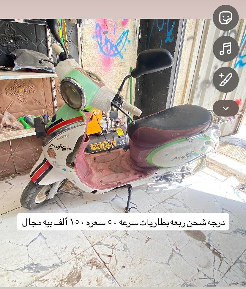 ‎باسكل‎ بغداد, العراق


**إذا كنت صاحب هذا الإعلان وتريد حذفه لأي سبب، رجاءا أرسل رسالة إلى الدعم الفني**