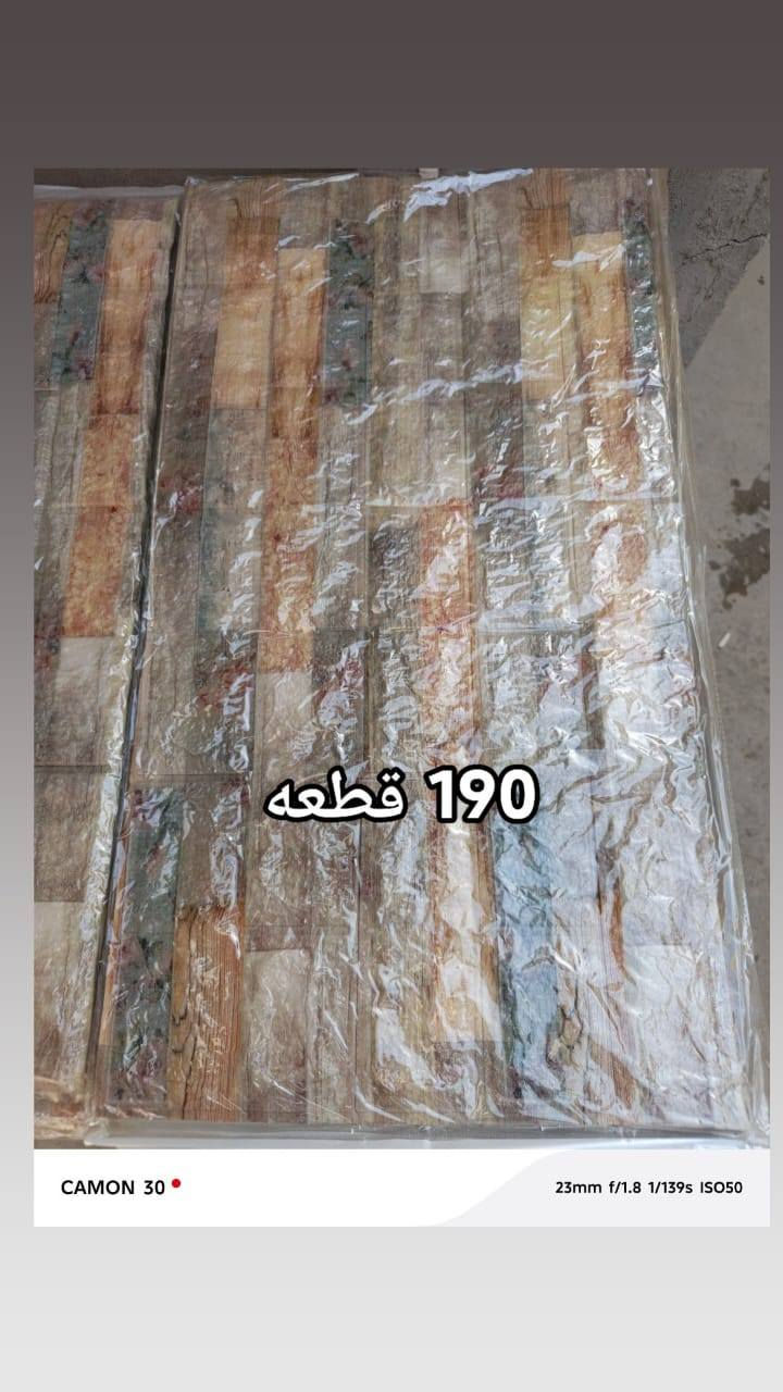 السلام عليكم للبيع  قطع او شلعة كاملة


**إذا كنت صاحب هذا الإعلان وتريد حذفه لأي سبب، رجاءا أرسل رسالة إلى الدعم الفني**