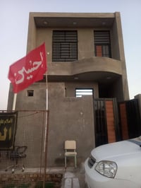 السفحه الثانيه • نصف قطعة • مشتمل