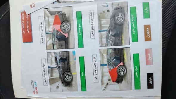 السلام عليكم
-كيا فورتي موديل 23
-رقم مميز  بغداد ب اسمي
السياره وارد  
حادث موضح بل سونار 
بيه حوض متضرر وجاملغات خلفيه معدلات ومصبوغات 
قطعتين تبريد فتحه
عدى البصمه 
السياره ماشيه 57 الف كيلو 
السياره ب اسمي تحويل ثاني يوم السياره ب 125 وبيهه مجال بسيط وهذا رقمي *********** مكاني بغداد حي اور
