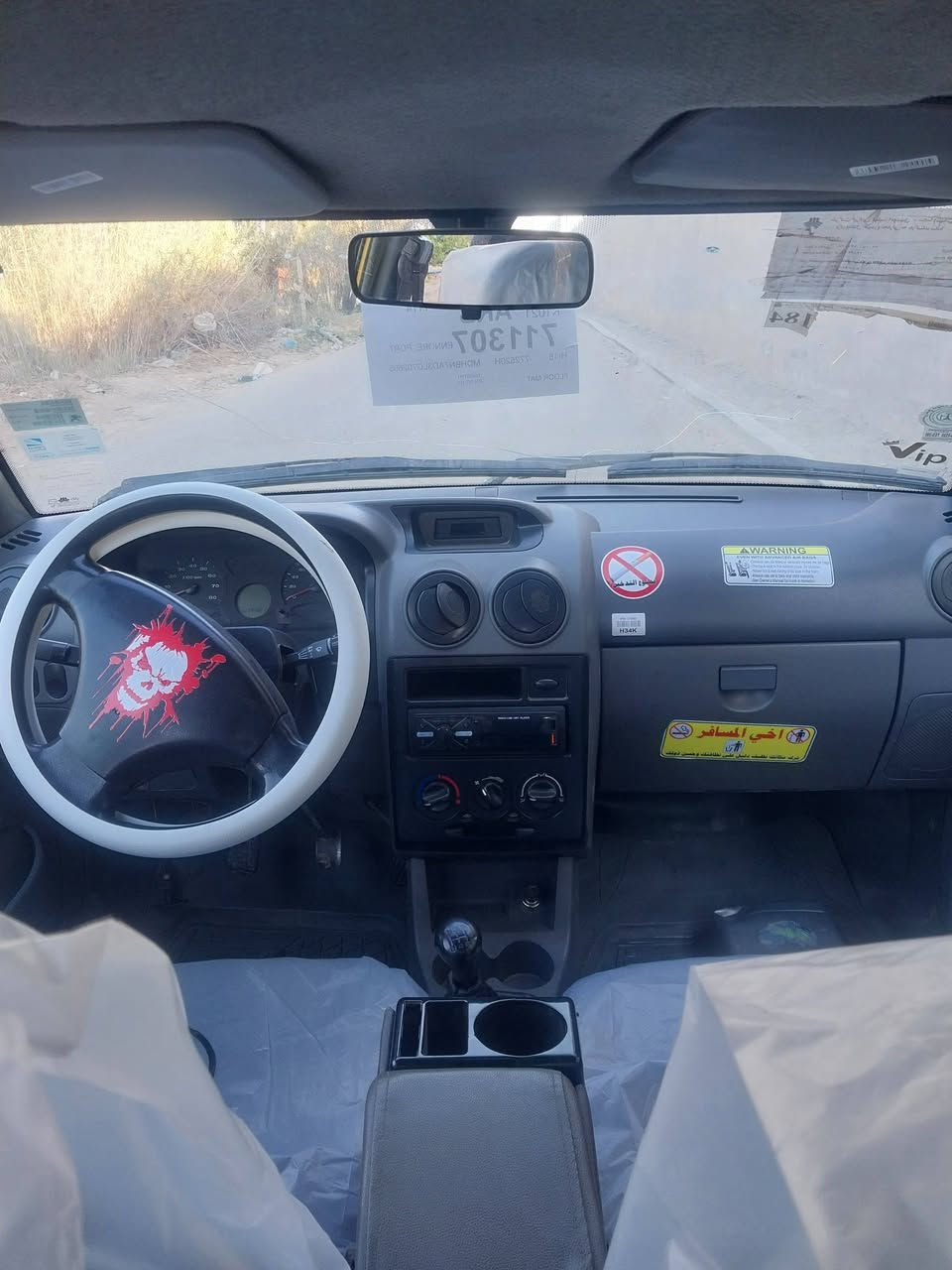 سلام عليكم عندي سايبه موديل 2017سياره مكفوله لاضربه ولا صبغ ولا تبديل مكفوله شواصي جديده  محرك كير مكفول تبريد ثلج صدر خلفي مامي جديد تخم تاير جديد رقم نكليزي سنويه جديده مصفره هيه وقرامات سياره خير من الله مامشتقله تكسي
العنوان بغداد رقم *********** تصل بيك خير ودلل 
سعر مناسب تصل على رقم مامتواجد على الفيس  مصولك كلشي حته مقطع مصولك حبيبي
