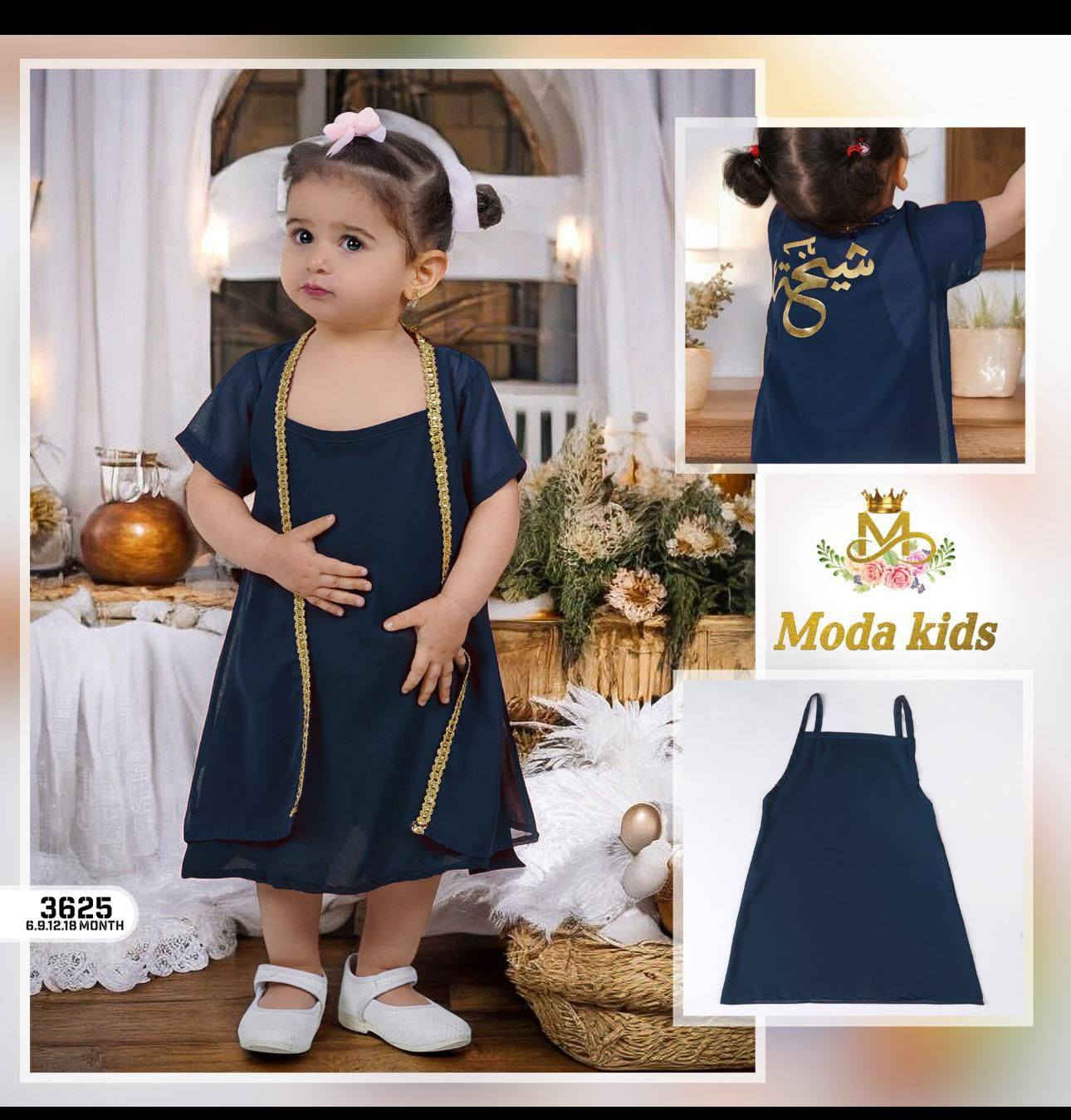 عبايه البناتي الدرزن 66


**إذا كنت صاحب هذا الإعلان وتريد حذفه لأي سبب، رجاءا أرسل رسالة إلى الدعم الفني**