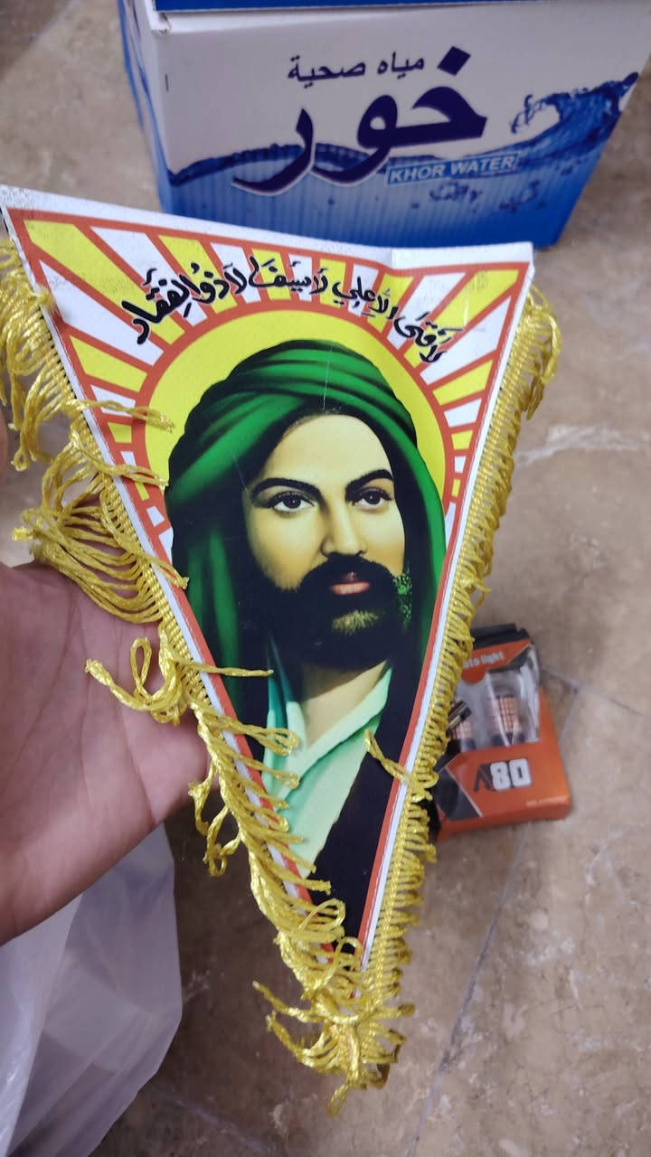 للبيع شلعه وحده الزنون موو ثلجي لونه يصير اوف وايت سيت بوصلات +اشاره لد مكاني بغداد الشعب سوق شلال الهاتف ***********
