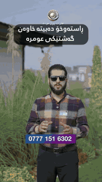 مرجان سيتي • ١٠٨م • للبيع