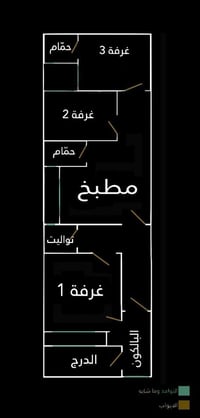 يتوفر شقه للايجار  العنوان  #بغداد حي القادسية 🚨 بدون دلالية من صاحبها...