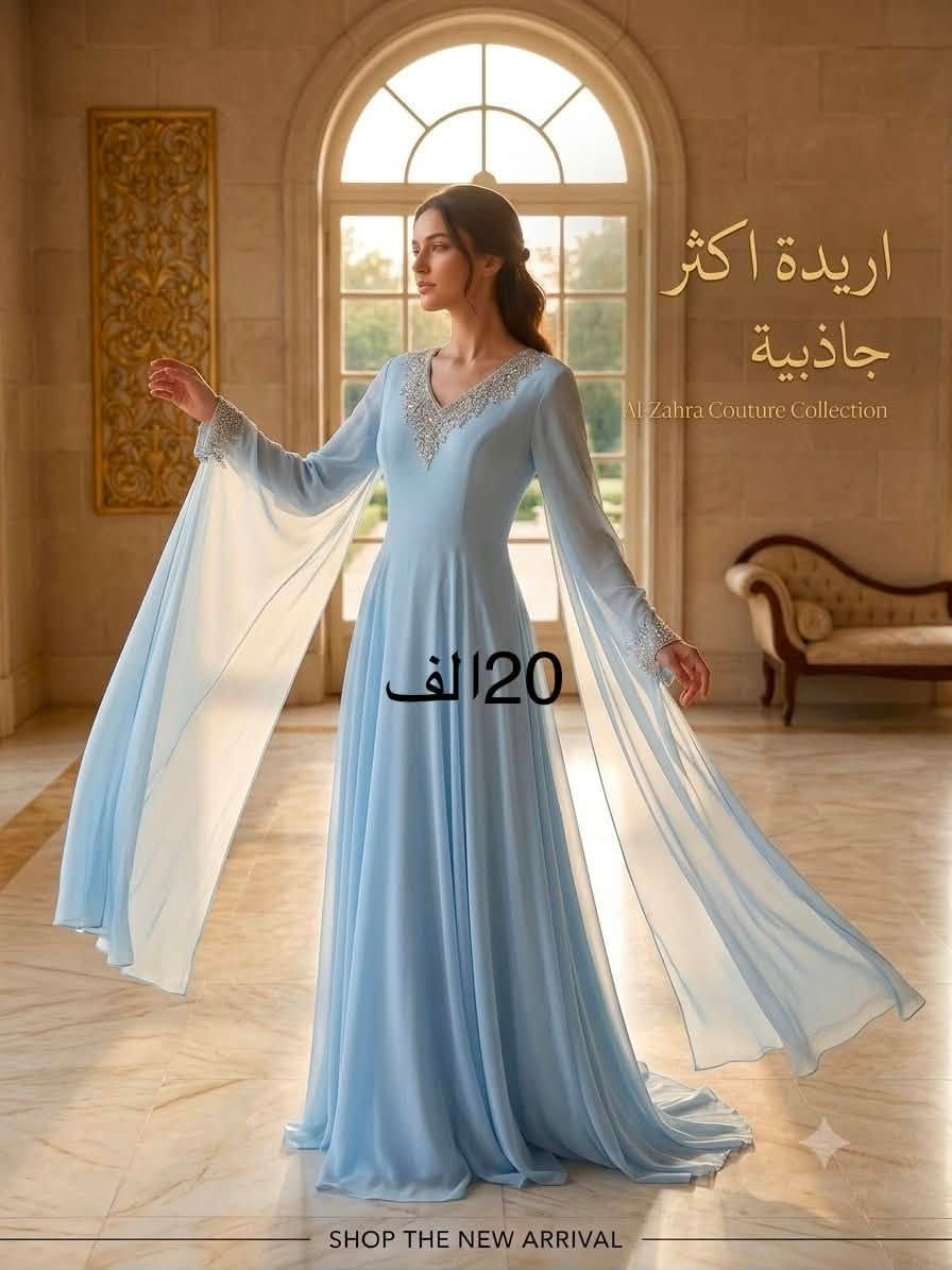 فساتين ودراعات وقفاطين مستعملة والاسعار داخل الصورة الكمية محدودة


**إذا كنت صاحب هذا الإعلان وتريد حذفه لأي سبب، رجاءا أرسل رسالة إلى الدعم الفني**