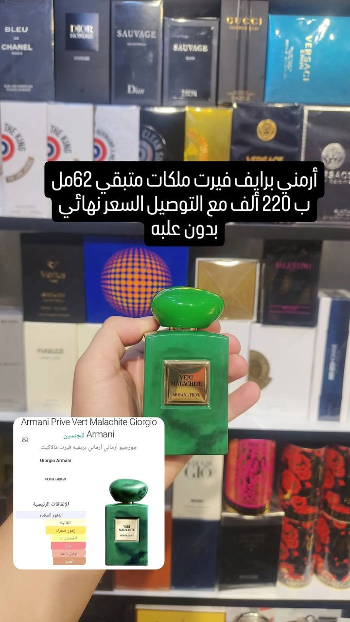مجموعة عطور متبقي
واتساب ***********
