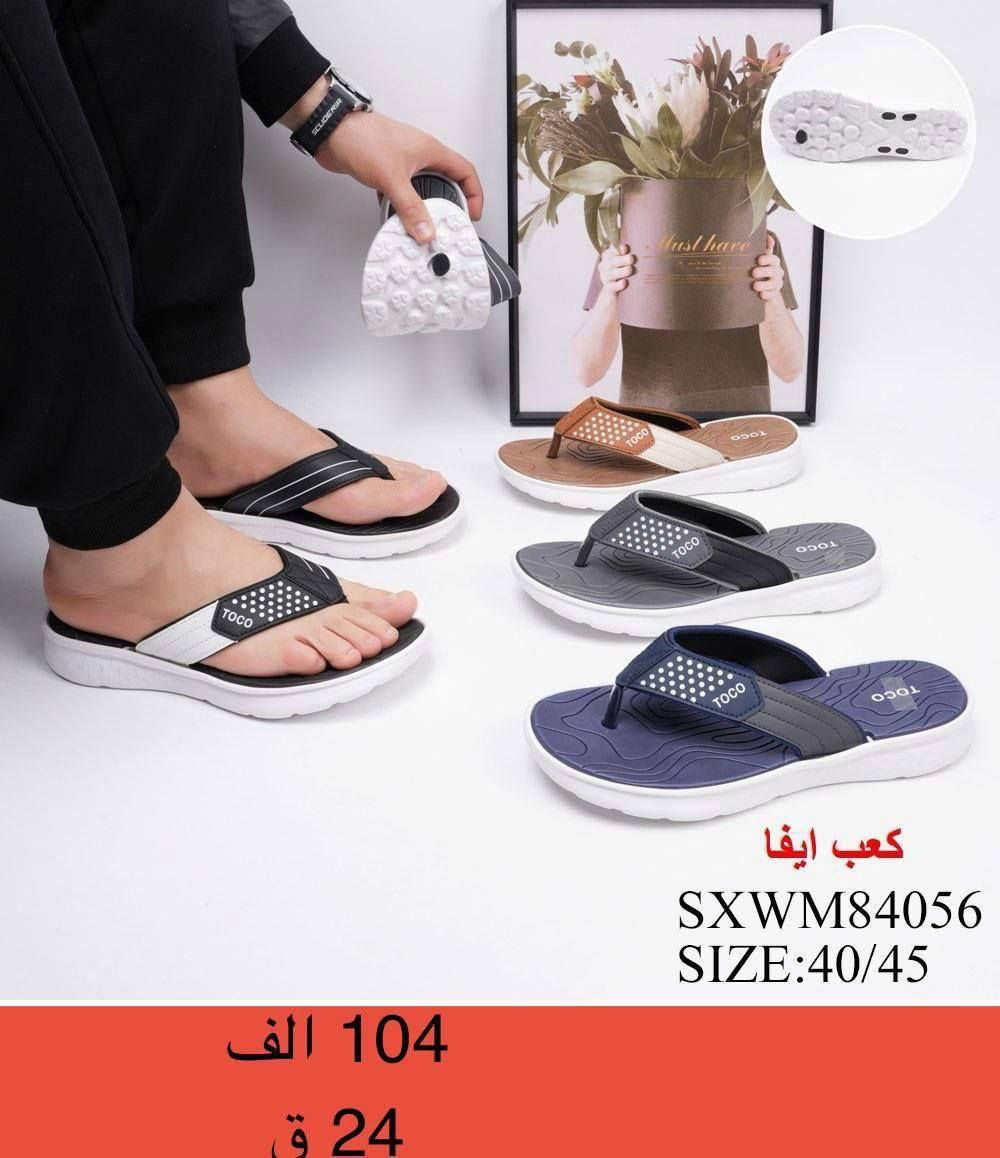 💫سليبر رجالي💫

‼️سليبر شبابي‼️

💫التفاصيل داخل الصورة💫


**إذا كنت صاحب هذا الإعلان وتريد حذفه لأي سبب، رجاءا أرسل رسالة إلى الدعم الفني**