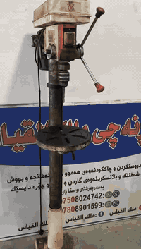 دوكان بة كاملي بؤ فرؤشتن  محل تورنجي كامل للبيع ٠٧٥١٢٣٠٤٠٨٩ ٠٧٧٣٤٣٩٤٠٨...