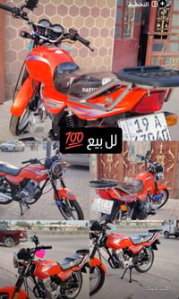 دايون • ٢٠٢٣ • مرقمه اصولي