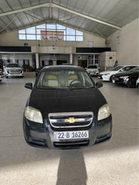 افيو • ٢٠٠٧ • اوتوماتيك