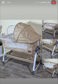 مرحبا سرير طفل للبيع مع حجله رقم 07718119829