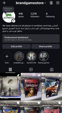 متوفر • خصومات كبيرة • انستغرام