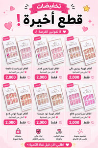 مكياج كوري • مكياج • ادوات تجميل • تجميل • منتجات كورية • بيع مكياج
