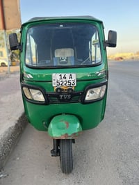 للبيع رقم وسنوية ب اسمي ضربة بل لغد مرجعه رقم الهاتف 07749247695