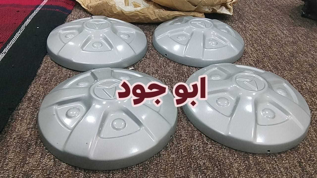 للبيع كبات شريكه غير مستخدم بل جيس شريكه مكاني موصل سعر عل خاص


**إذا كنت صاحب هذا الإعلان وتريد حذفه لأي سبب، رجاءا أرسل رسالة إلى الدعم الفني**