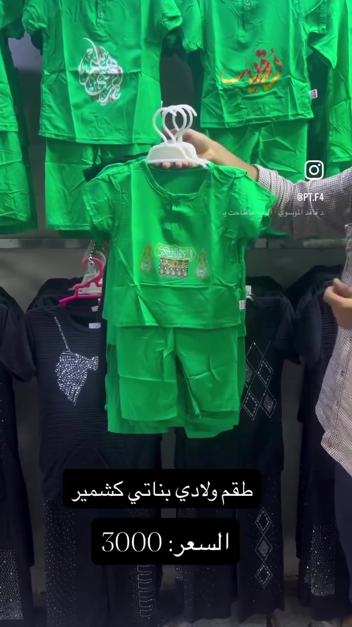 بلااششش


**إذا كنت صاحب هذا الإعلان وتريد حذفه لأي سبب، رجاءا أرسل رسالة إلى الدعم الفني**