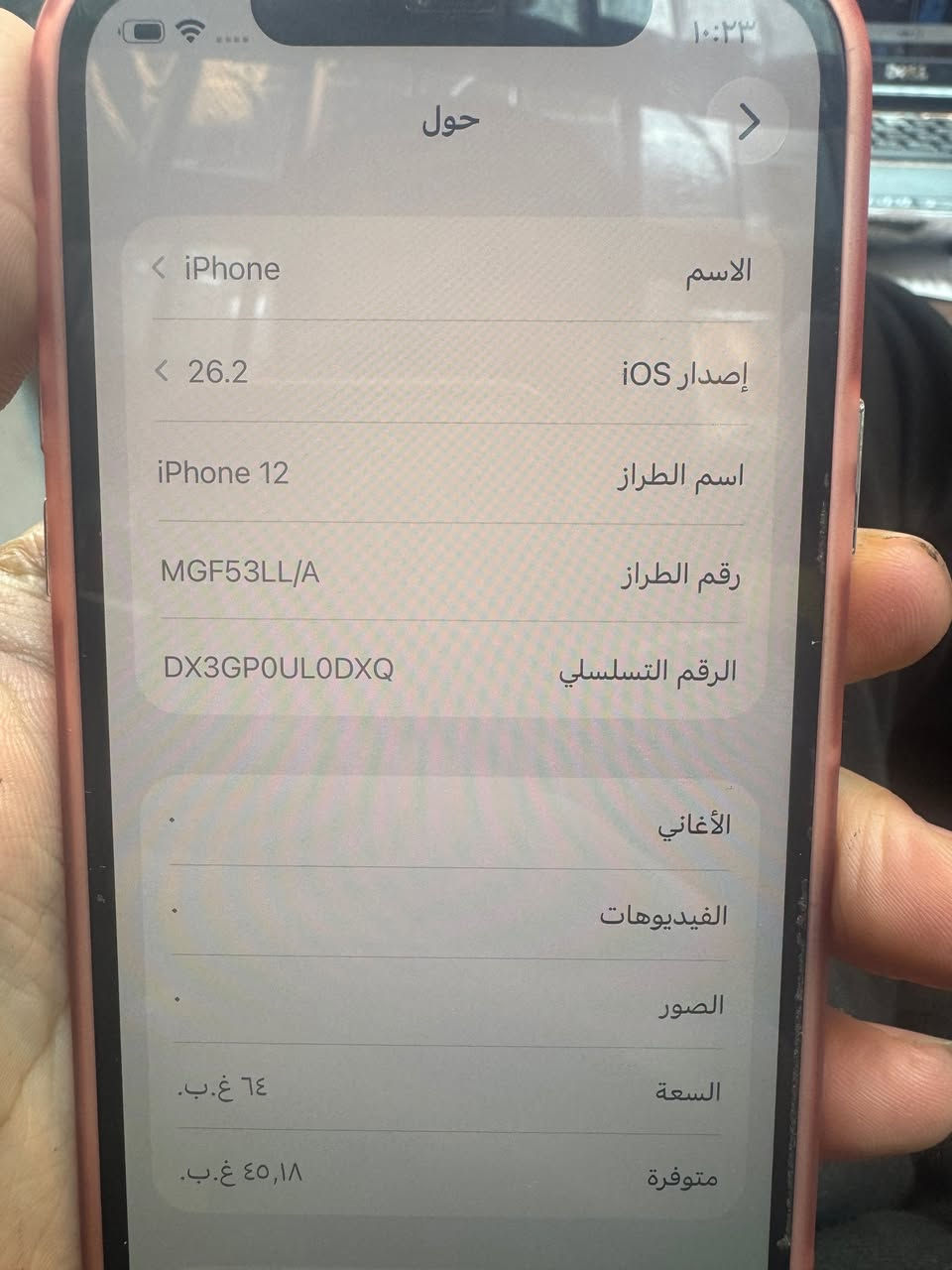 سلام عليكم ايفون 12 عادي ذاكره 64 للبيع نظيف كلش 
مكاني بغداد ***********
