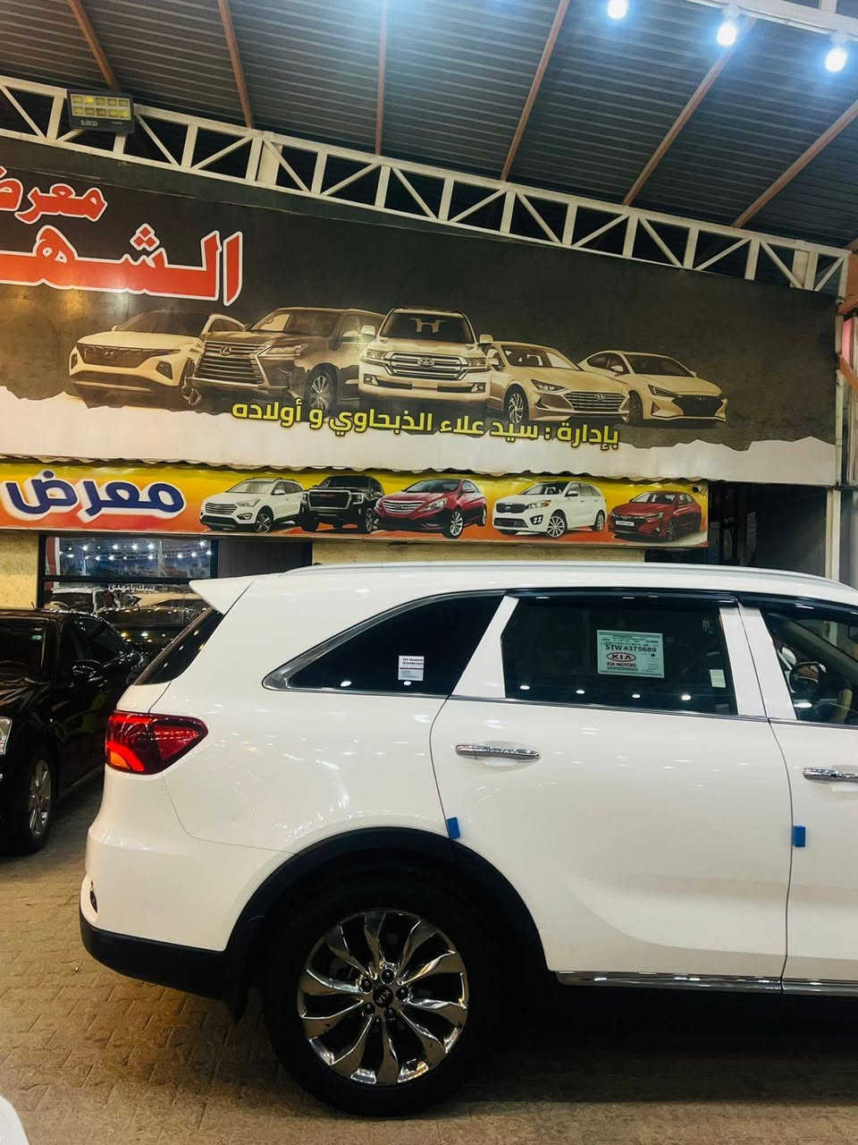 سلام عليكم ورحمة الله وبركاتة
سورنتو مديل 2019شكل العشرين سيارة كفالة عامة ما عدى 3باردات و مو قويات ولا ينشافن بلعين سياره جاهزه مكينه كير حداديه تبريد. تخم تاير كله شرط ماشية 82الف 
*V6
*7راكب 
*لد بقلاوة 
*جلد لونين
*ويل كروم
*تحكم استيرن
*لد امامي
*لد خلفي 
*رادار
*سايد بريك بصمة
*حساس امامي خلفي 
مكان السيارة النجف الاشرف سعر السيارة 230وبيها مجال قليل للشراي مو شراي لتتصل للستفسار على الرقم ***********سيد حيدر الذبحاوي
