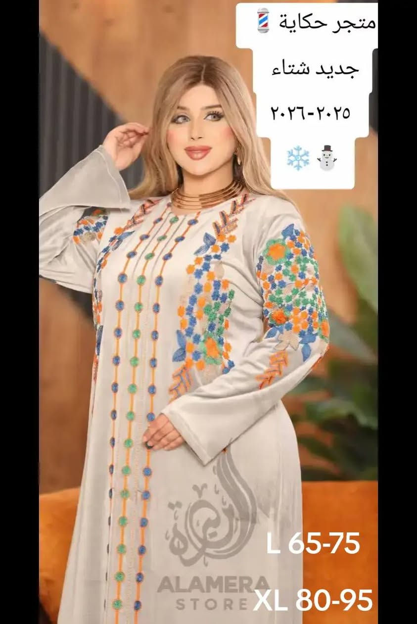 كولكشن جديد من حكايه وبتصاميم عصرية
لموسم شتاء❄⛄ ٢٠٢٦ اجمل وارقى الخامات 
المخمل الثقيلة صناعة مصريه درجة اولى جمله ومفرد
قماش قديفه هايدى مخمل ناشف ناعم خامه ممتازة تناسب 
جميع الاذواق يوجد توصيل لجميع المحافظات للطلب الواتساب
او الفايبر ***********    
القياسات M L XL XXL قطع اخيره 
سعر القطعة ١٣٠٠٠ الف كل قطعتين ٢٤٠٠٠ الف
