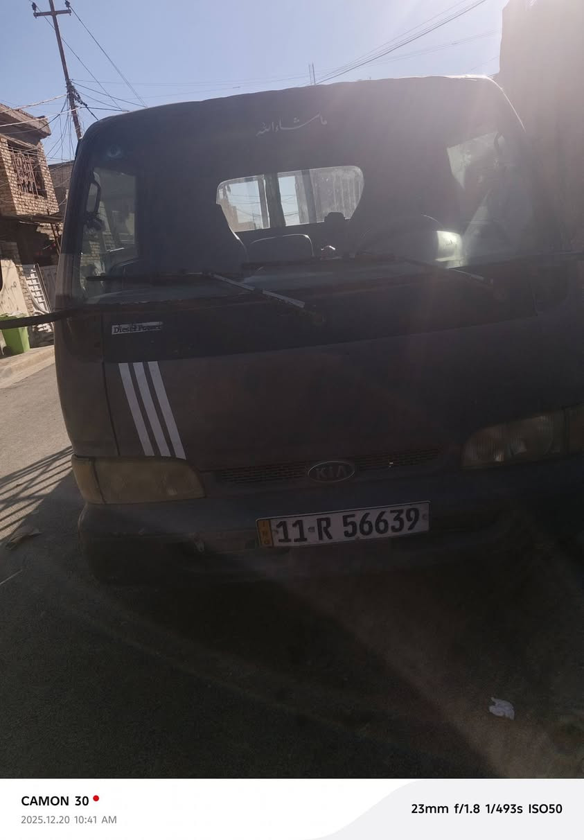 كيا فونتيره موديل ٩٧رقم بغداد انكليزي
كير مكينة خير من الله يرادله ترتيب
السعر ٥٨بغداد سبع قصور
***********
