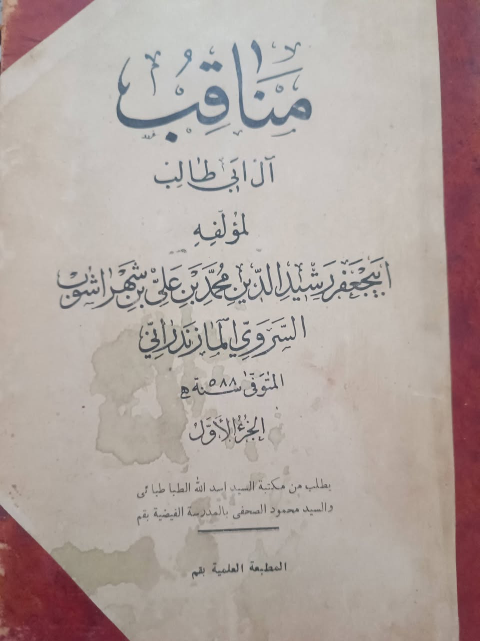السعر 50


**إذا كنت صاحب هذا الإعلان وتريد حذفه لأي سبب، رجاءا أرسل رسالة إلى الدعم الفني**