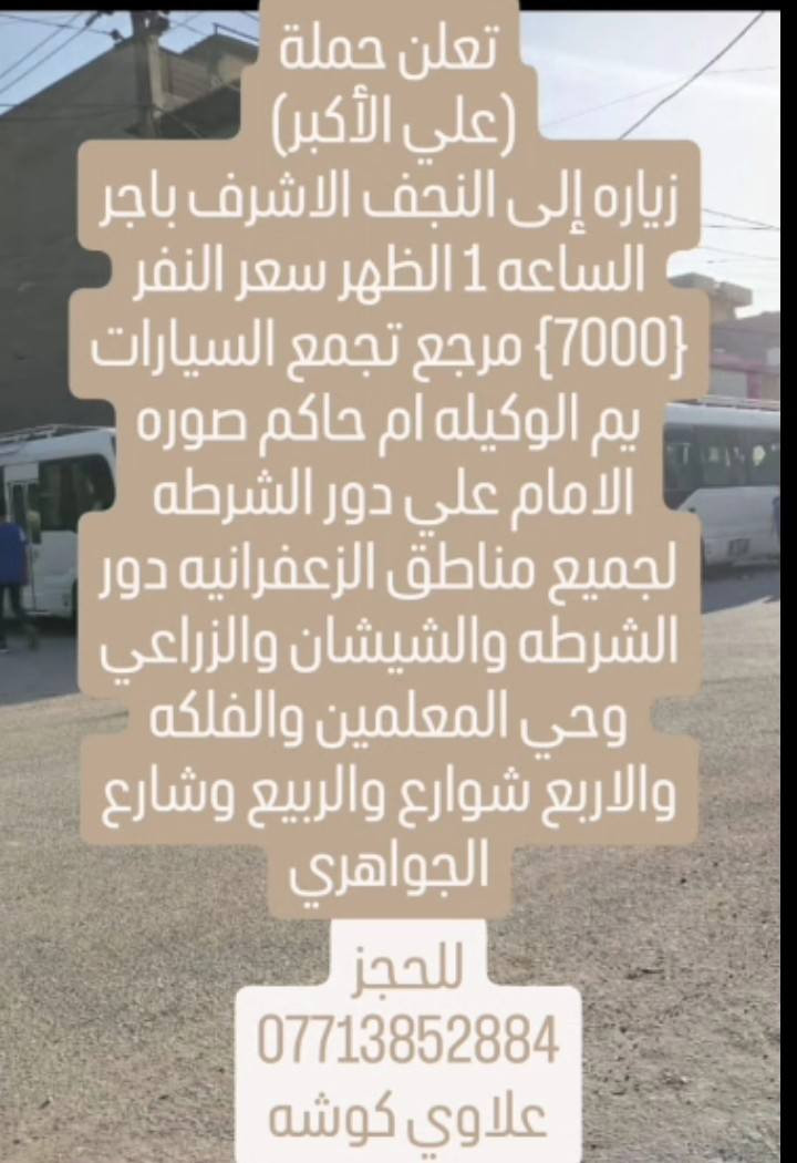 باجر الخميس ان شاء الله


**إذا كنت صاحب هذا الإعلان وتريد حذفه لأي سبب، رجاءا أرسل رسالة إلى الدعم الفني**