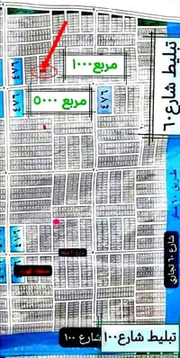 أرض سكنية • صابيات مراتب • ١٠٠م