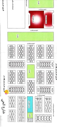 توزيع التربية • ٢٨٠م • ركن شارع ٤٠