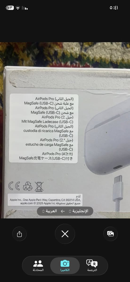 سماعه ايربود امريكي اصلي ذا مو اصلي رجعه ✅الجيل ثاني2 ستعمال يوم واحد فقط الله شاهد مكاني تاميم عبور جسر الحوز ✅***********
