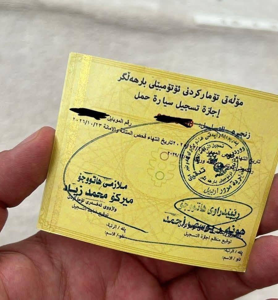 السلام عليكم من رخصت الادمن ارقام سنويه وكاله هزاه شرط الحاسبه سلم واستلم استفسار وتساب ***********
