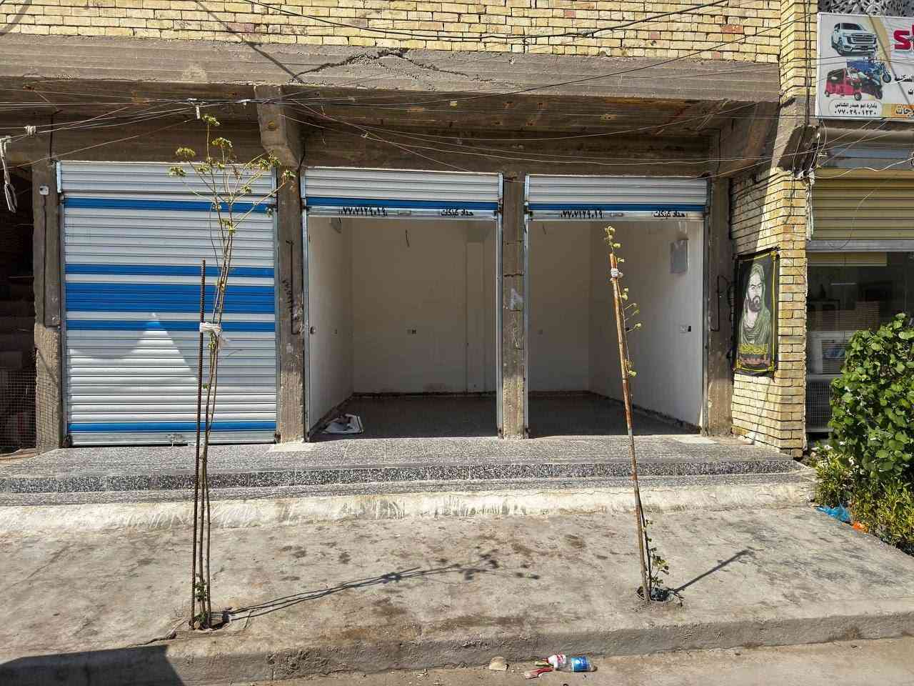 محلات للايجار في منطقة حي السفير قرب القطعة البلوك او ابو حيدر دلال الاستفسار ***********
