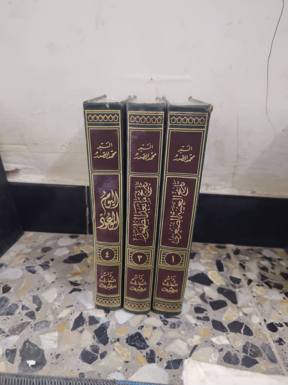 كتب كامله للبيع مكان بغداد مدينه الصدر ***********
