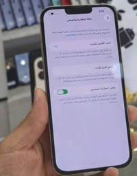 ايفون ١٣ برو ماكس • ٥١٢ • الضهر مكسور