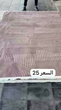 ⁨ ⁨ ⁨ ⁨ ⁨ ‎⁨ ⁨ مجمع القرش الأزرق 🐬 ‎بوسيني قياس 2×3 2026 🐬 السعر 25,00...