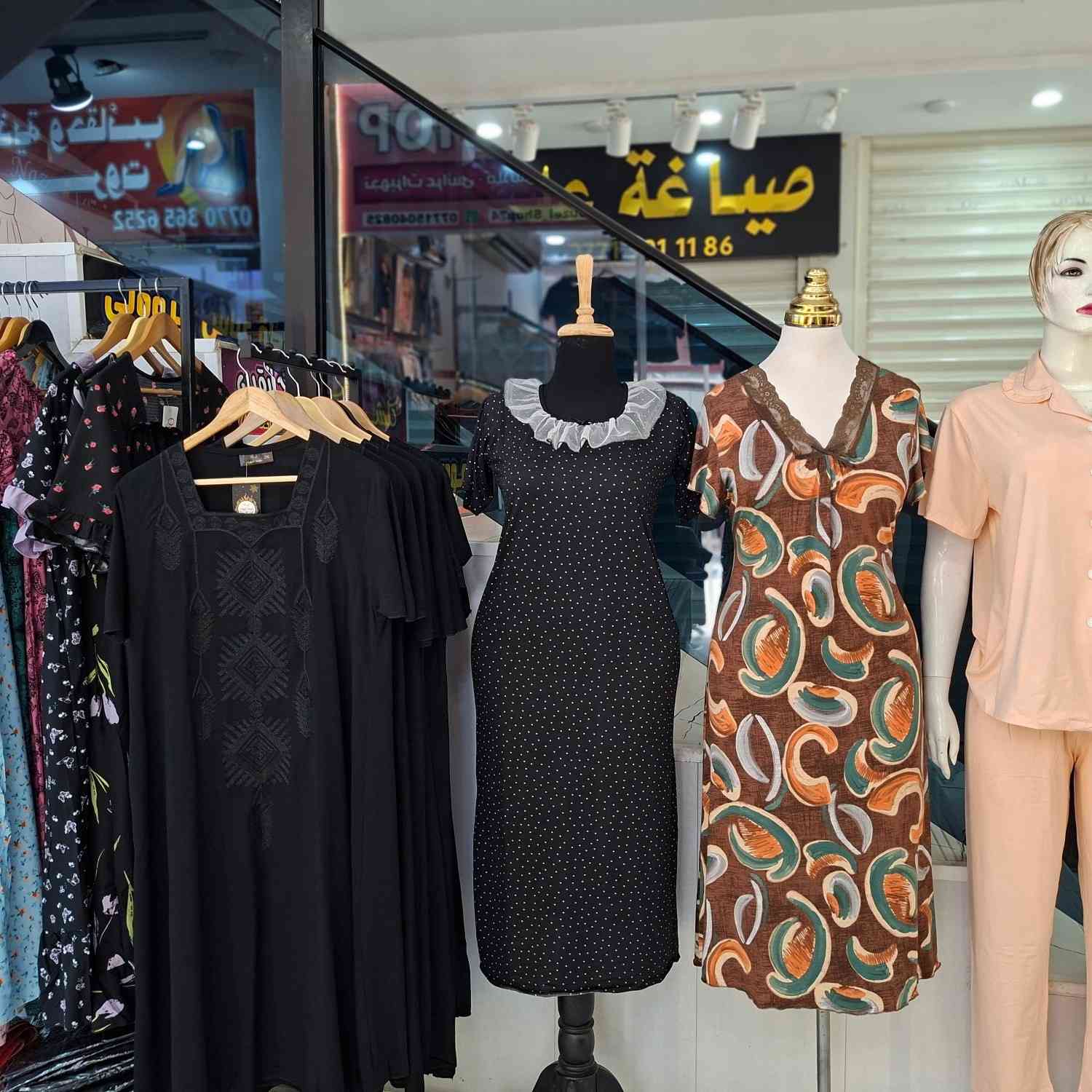 🌸 بضاعة جديدة وصلت للمحل 🌸
كواليتي عالي وخامات ممتازة جداً، موديلات أنيقة وأسعار مناسبة للجميع. ✨
زورونا وشوفو التشكيلة الجديدة بنفسكم 🤍
📍 مجمع روتانا – الطابق الأول
🛍️ محل كوزال شوب (Guzel Shop)


**إذا كنت صاحب هذا الإعلان وتريد حذفه لأي سبب، رجاءا أرسل رسالة إلى الدعم الفني**