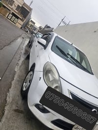 صني • ٢٠١٣ • رقم اربيل